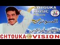        el houssain amrakchisotra ya molana sotraalbum 129