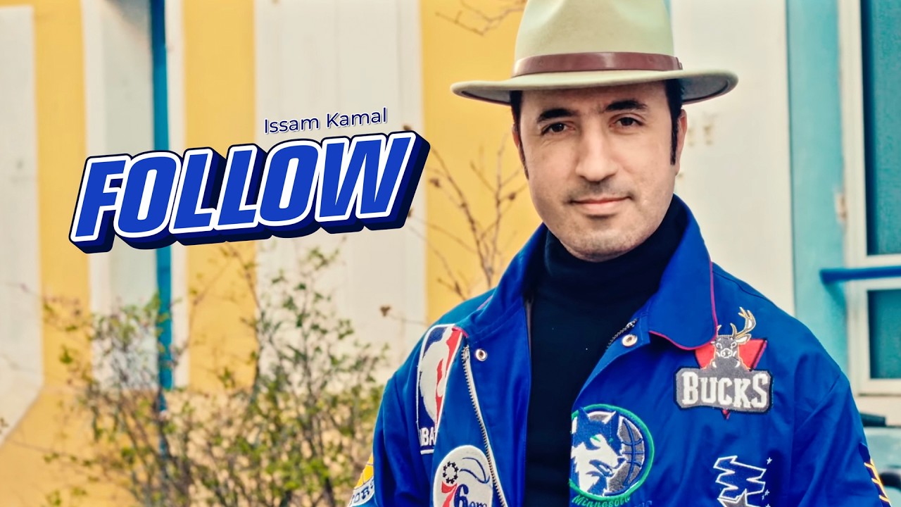 Watch Issam Kamal - FOLLOW (Official Music Video) | 2026 | عصام كمال ـ فولو (فيديو كليپ) on YouTube Watch Issam Kamal - FOLLOW (Official Music Video) | 2026 | عصام كمال ـ فولو (فيديو كليپ) on YouTube