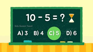 Quiz Time | Basic Subtraction |Subtraction For Kids |Learn To Subtract | Mental Math Quiz |GK Trivia