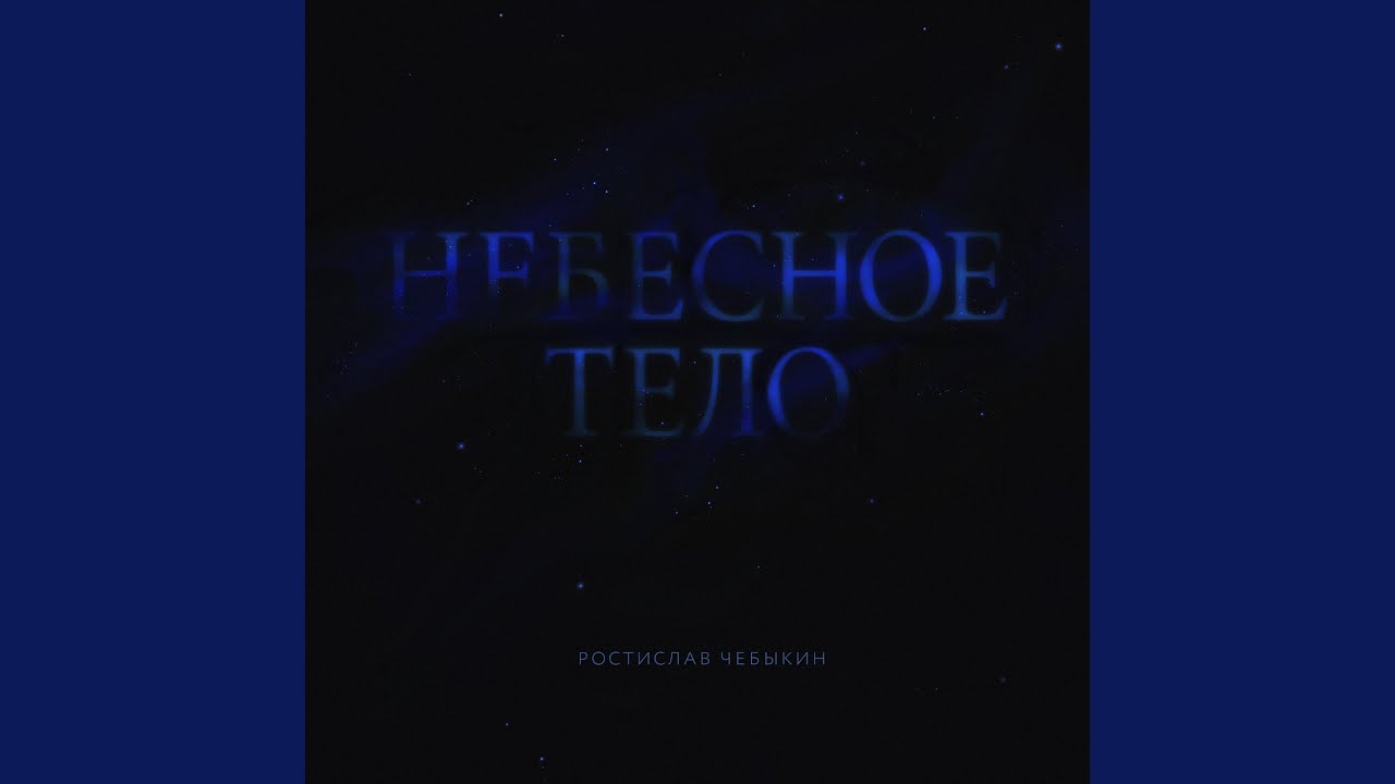 Вы так внезапны