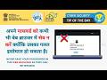 Browser में Password Save करना कितना Risky है?
