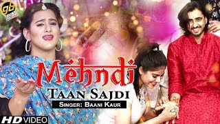 Mehndi Taan Sajdi | Baani Kaur | Punjabi Wedding Song | Full HD Video | 2019