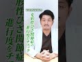 MRIとレントゲンってどう違う?