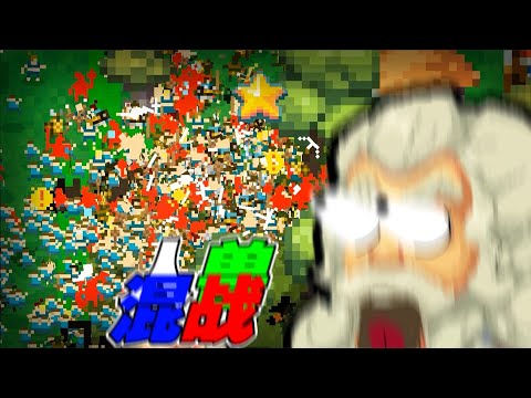 【匠人邦】上帝觉得无聊，于是人兽便开战了！