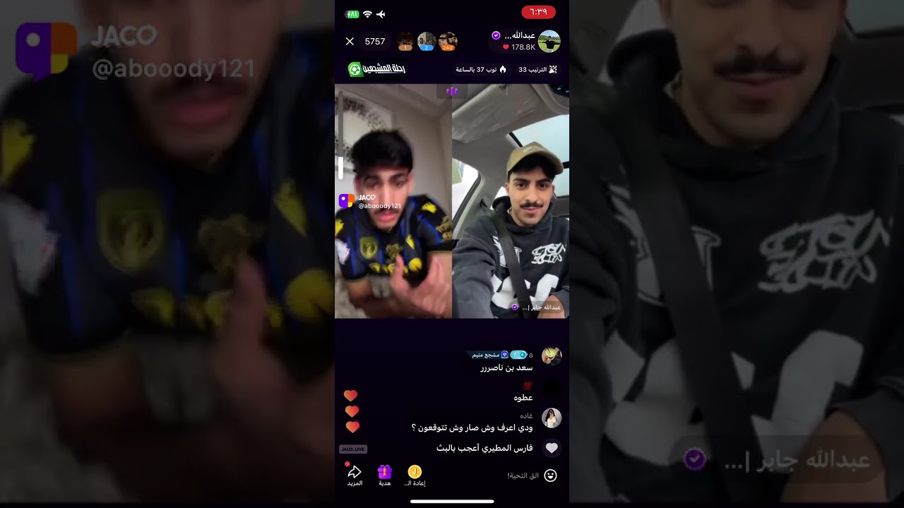 بث عبدالله الشهراني 