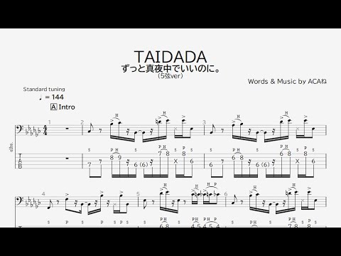 ★楽譜/井上陽水/9.5カラット/タブ譜/バンドスコア ☆楽譜/井上陽水/9.5カラット/タブ譜/バンドスコア