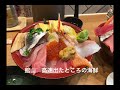 ボレロ オカリナでクラシック86