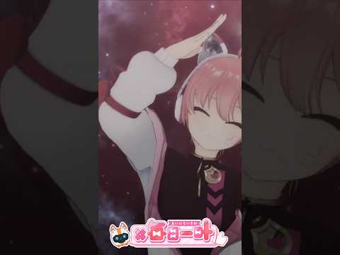 #2885_毎日動画「ユリーカ踊ってみた」#shorts  #vtuber