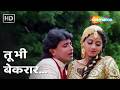 Tu Bhi Beqaraar Main Bhi Beqaraar | Waqt Ki Awaz | Mithun Chakraborty,Sridevi | Asha Bhosle 80s Hits
