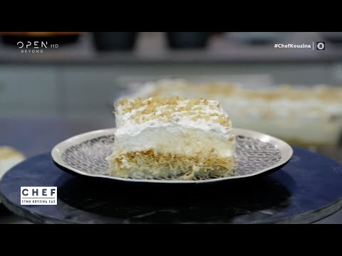 Συνταγή για εκμέκ