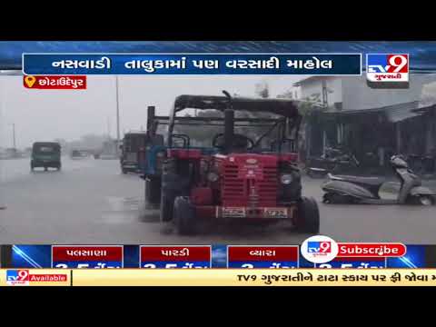 Chhota Udaipur received 1 inch rain today, roads, farms waterlogged| TV9News