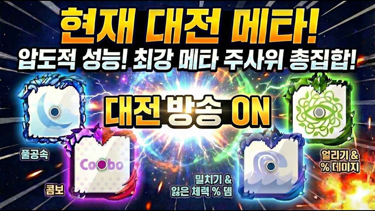 낮 급생방 대전 1시간 짧방 [미션환영]