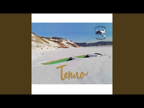 Ver То, что остаётся после просмотра очень грустного... no YouTube