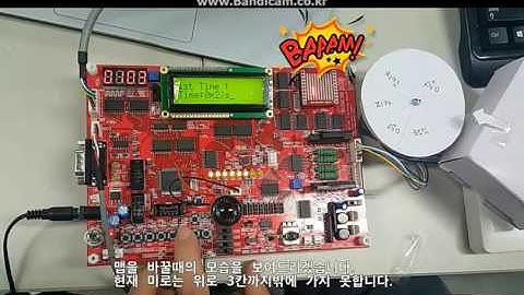 Atmega128 미로게임 실행동영상