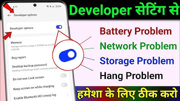 Developer Options Hidden Settings To Increase Battery | Solve Phone Network Problem & Hang Problem