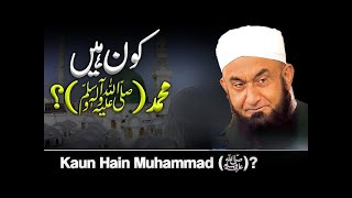 How_Alexander_The_Great_Died__سکندر_اعظم_کی_موت_-_Molana_Tariq_Jameel_Latest_Bayan_19_September_4