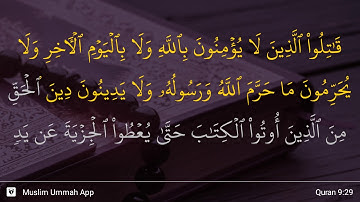 سوره توبه، آیه ۲۹