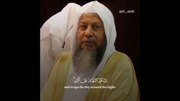 تلاوة خاشعة الشيخ محمد ايوب رحمه الله ما تيسر من سورة الزمر