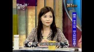 新聞挖挖哇:油夠黑心(1/7) 20131023