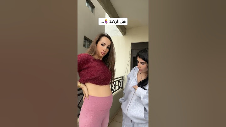 قبل وبعد الولادة 🥳😍- 💜💜 @KatrexaAyoub