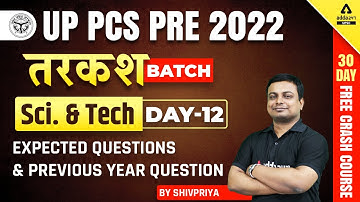 UPPCS Pre Exam Preparation | Science And Technology | Expected Questions & PYQ | #12
