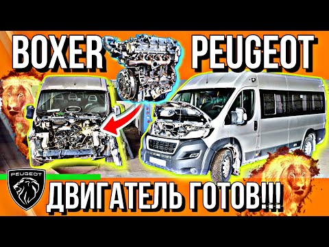 СБОРКА ДВИГАТЕЛЯ PEUGEOT BOXER///ЕСТЬ НЮАНСЫ