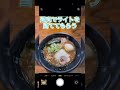 『保存版』失敗しない写真の撮り方📱