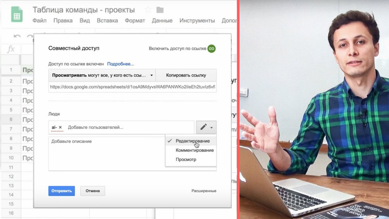 Гугл Редактор Фото