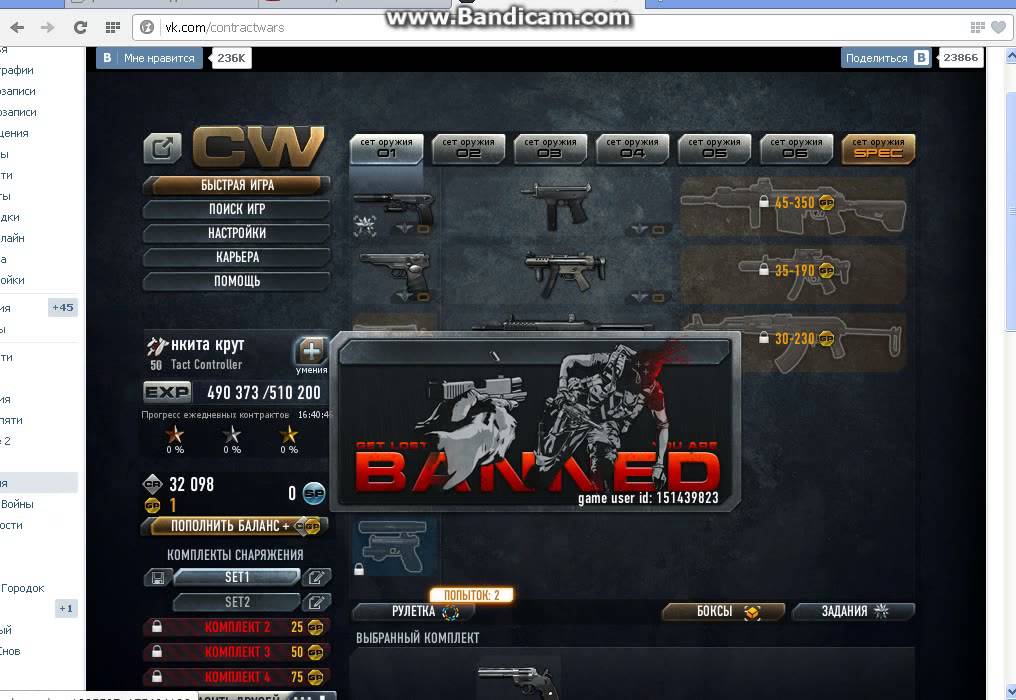 Контракт winter arc contract. Work contract. Контракт winter arc contract. Игра contract wars. Игра контракт варс.