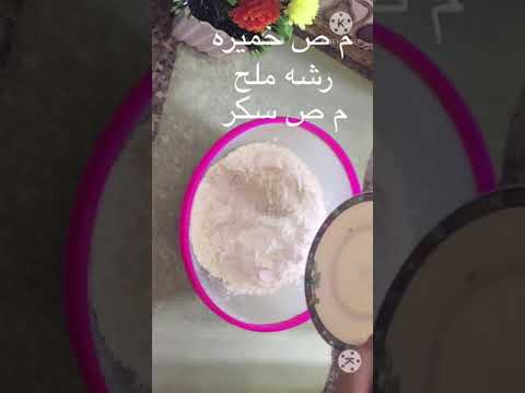 طريقه الزلابيه المقرمشه زى المحلات 