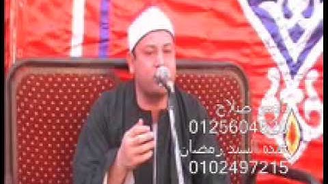 الشيخ محمود صابر- سورة ال عمران 17.08.11- Mahmood Sabir