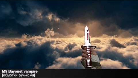 Пак ножей vampire для CSS