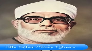 الشيخ محمود خليل الحصري وتلاوة رااااائعة من سورة المائدة HD