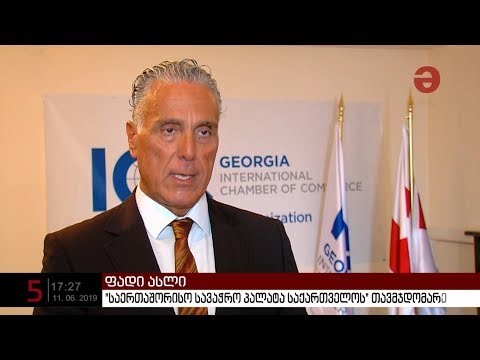 ფინანსთა მინისტრი პოზიციას არ იცვლის - ე.წ. „ოქროს სია“ გაუქმდება