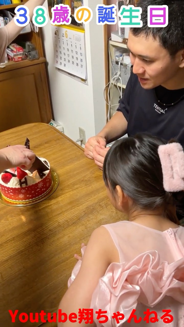 38th birthday #ShoChannel #Shorts - YouTube