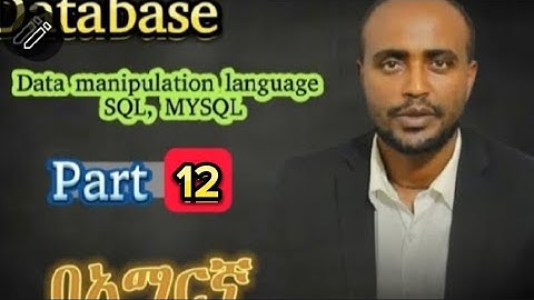 Database part 12 in amharic | #english #DDL #Database #Data definition Language #DML #Data #mysql