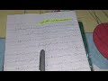 إذاعة مدرسية عن القدس كاملة الفقرات 
