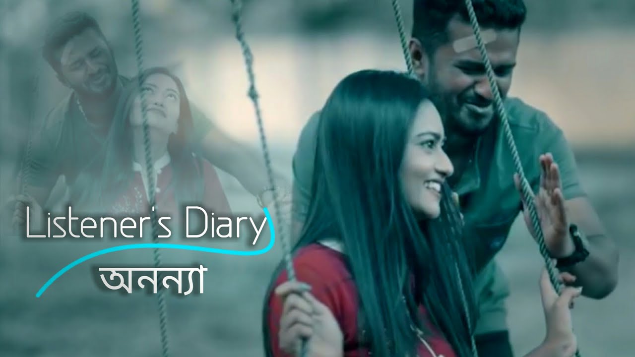 Listeners Diary  Musfiq RFarhan  Amar Ononna  Radio Next 932Fm