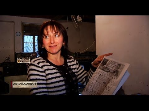 ტელებლოგი - \"მისტიკური მედია\"