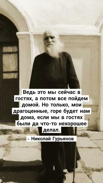 Николай Гурьянов - YouTube