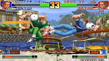 Kof 98 RANDOM SELECT Cheng Long(程龙) VS Ya Wang(丫王) 格斗之王 98