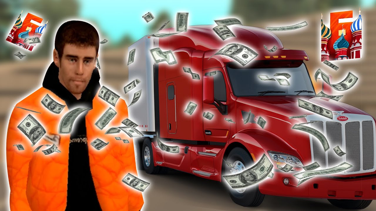 УСТРОИЛСЯ НА РАБОТУ ДАЛЬНОБОЙЩИКОМ НА БАРВИХЕ РП / ОТ БОМЖА ДО МИЛЛИОНЕРА НА БАРВИХЕ РП #28