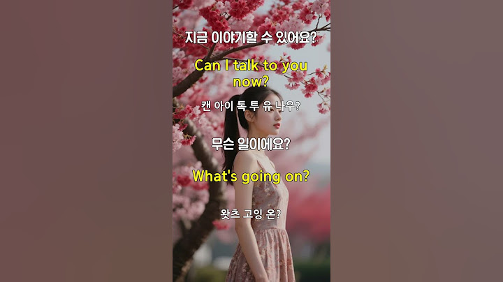 3분영어 #835 l #쉬운영어공부 #여행영어 #시니어영어 #왕초보영어 #일상 영어 #영어발음연습 #영어 표현 #기초영어
