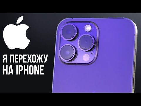 Вот Почему Надо Брать Iphone Вместо Андроид В 2023