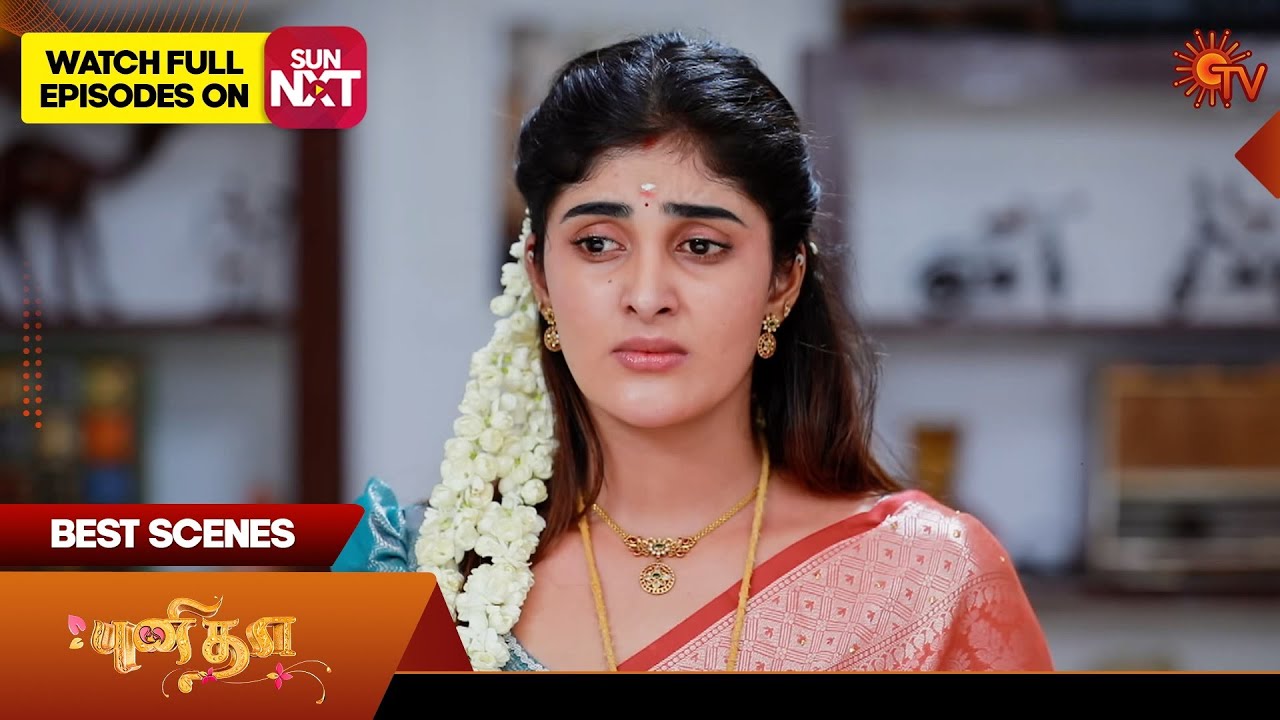 Punitha Punitha - Best Scenes | 11 July 2025 | Tamil Serial | Sun TV - YouTube