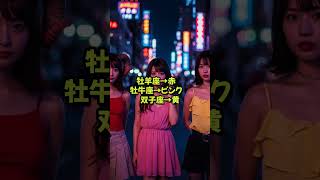 気になるあの人を振り向かせる！超簡単なアクション　3選     #スピリチュアル