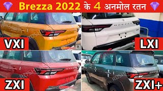 🥵 Brezza 2022 Variants (Explained) 👌🏻