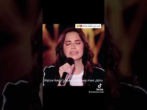 اجمل ما غنت امال ماهر