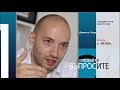 Избори с неочакван или предизвестен край - във "Въпросите" с Емилия Милчева