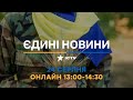 🔴 Останні новини в Україні - телемарафон ICTV 24.08.2022 (13:00-14:30) - війна в Україні